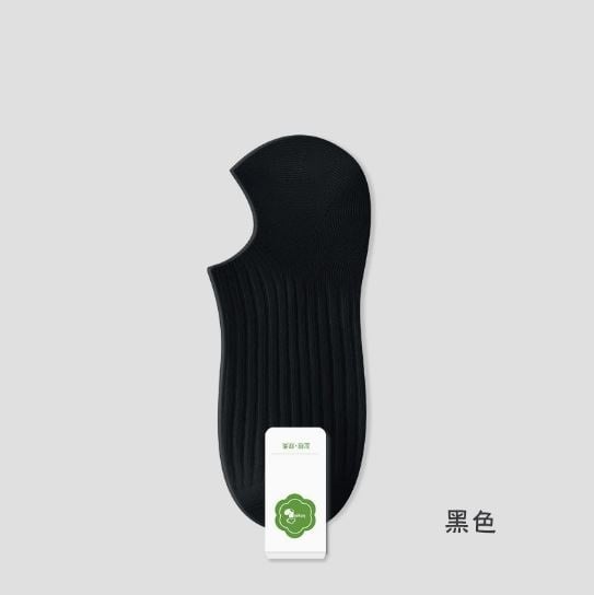 雙針純色船襪 10