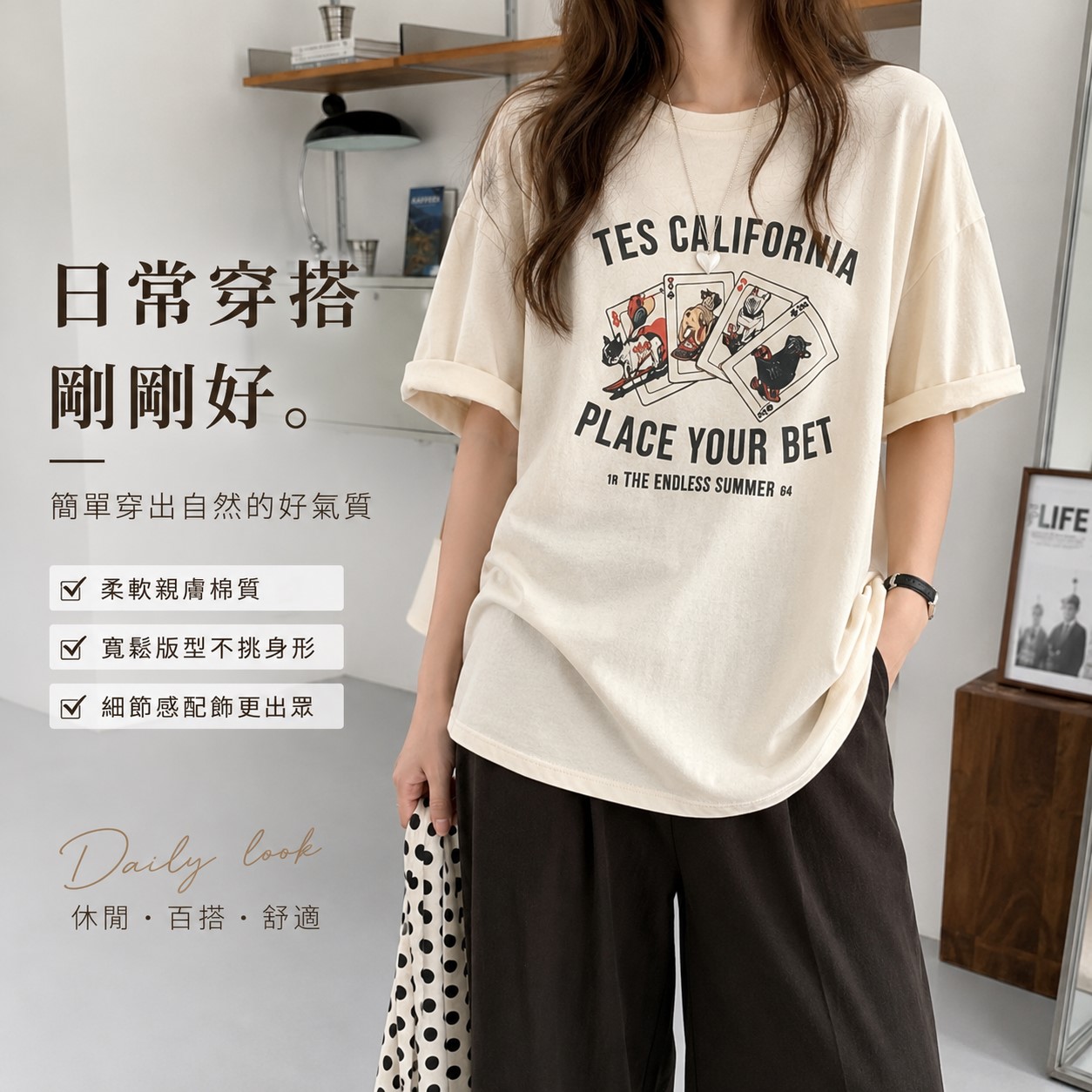 印花短袖T恤 女裝 夏季寬鬆顯瘦上衣 棉質圓領百搭休閒T恤 n265030