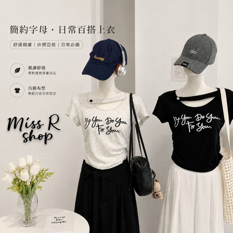 U領鏤空字母 短袖T恤 墊肩修身短T 百搭休閒女裝 韓系上衣 夏季穿搭 顯瘦T恤 n265002