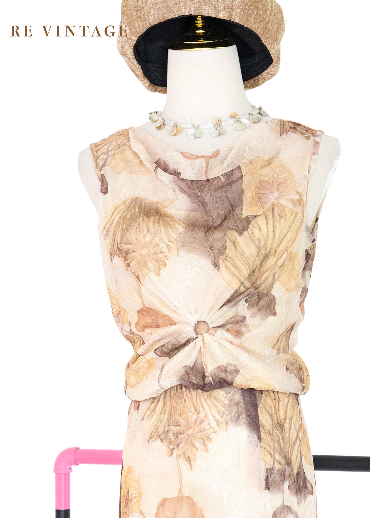 套裝背心 - 奶茶色乾燥花網紗垂墜領背心