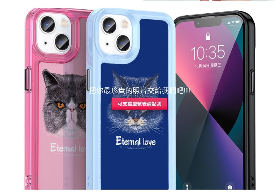 軍規 | 彩甲防摔殼