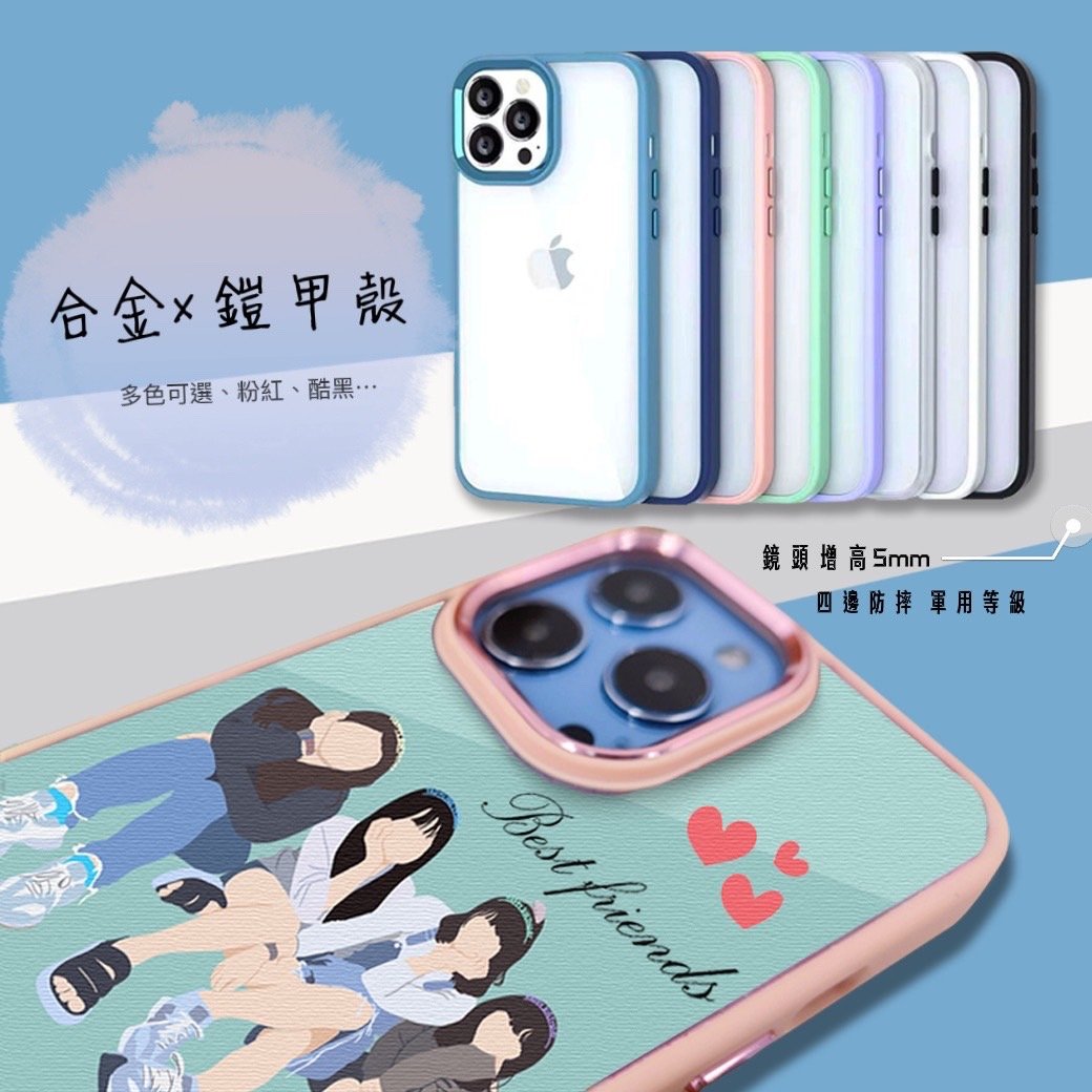 《閨蜜》設計範例1