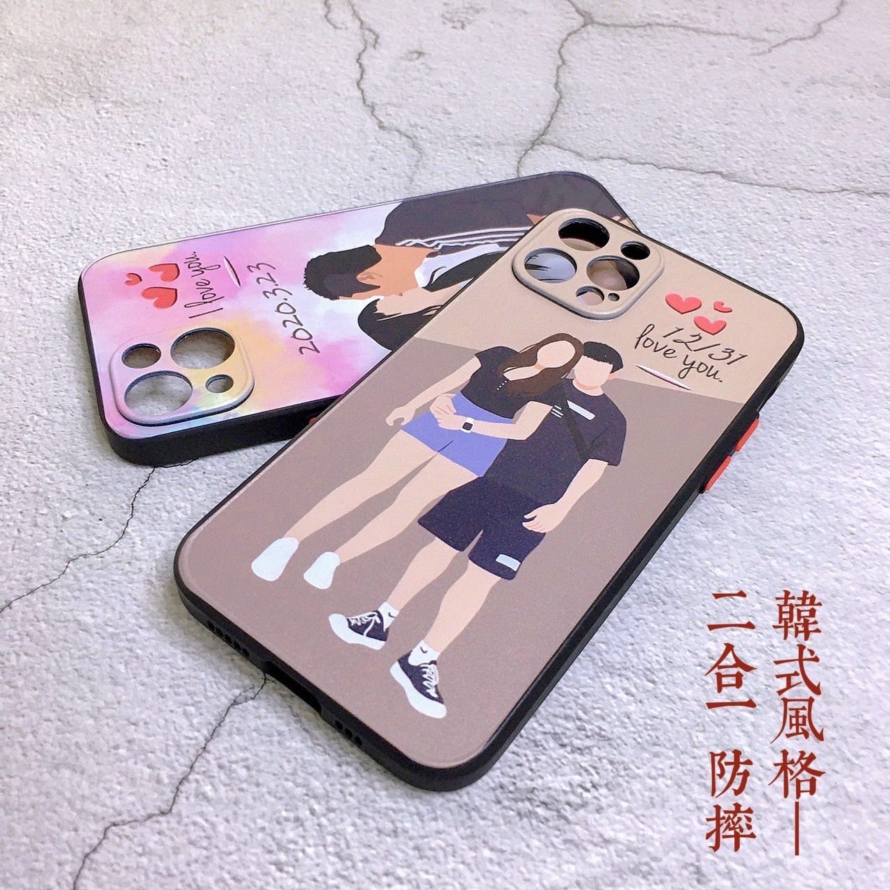 磨砂｜二合一防摔殼