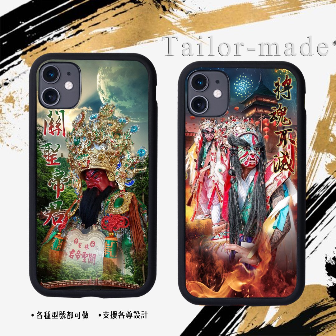 神明各尊範例區1