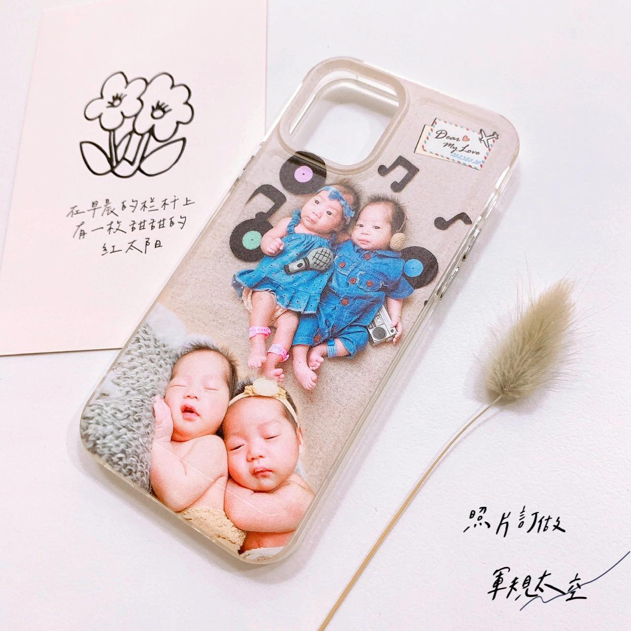 軍規防摔｜水晶防撞殼