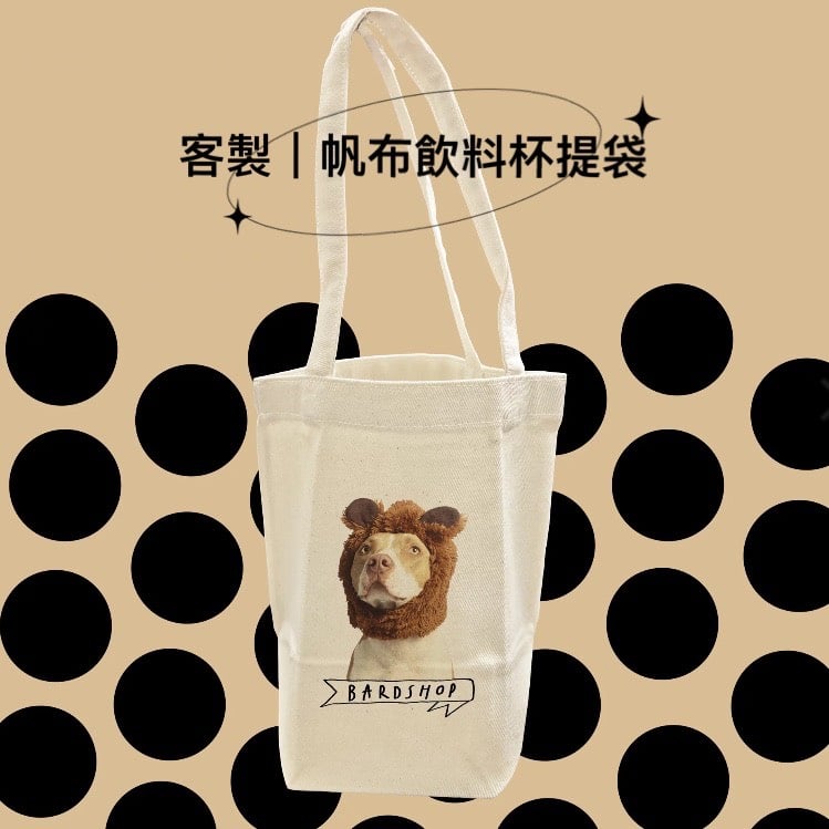 帆布袋訂做