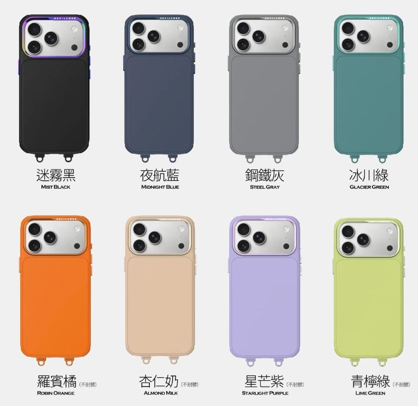 惡魔DEVILCASE｜PRO3磁吸版防摔殼