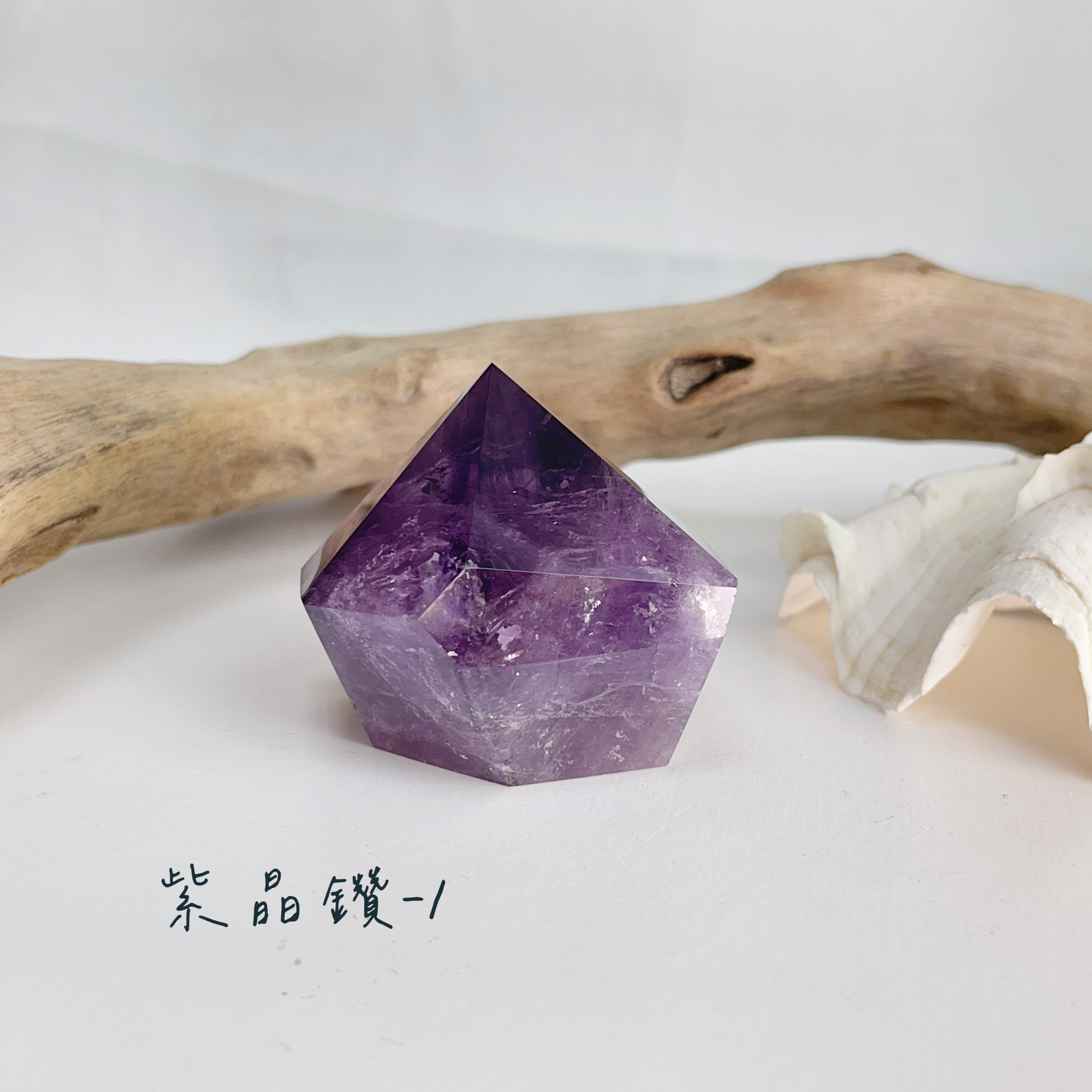 紫晶鑽水晶柱能量擺件