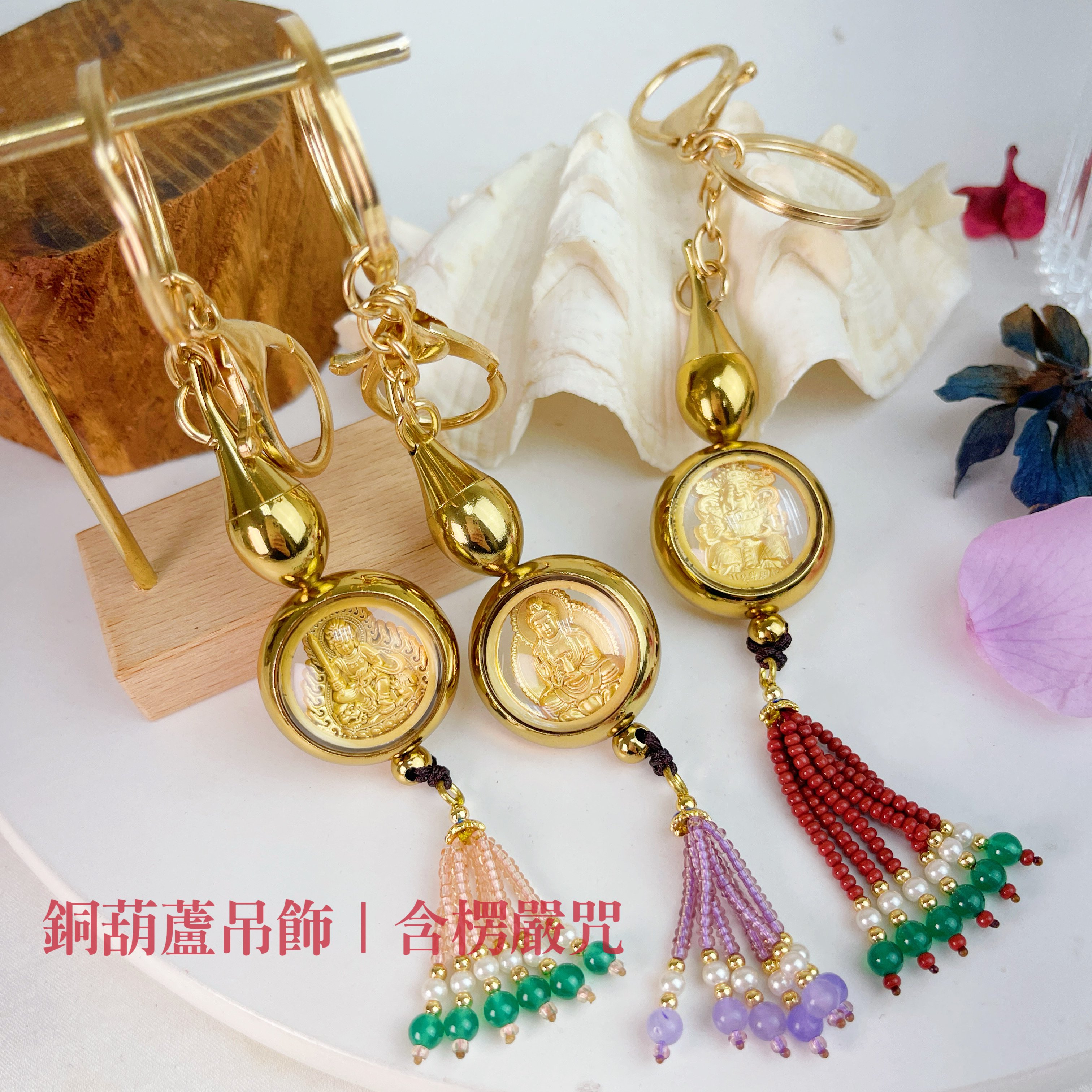 招財/平安吊飾-《銅葫蘆吊飾》