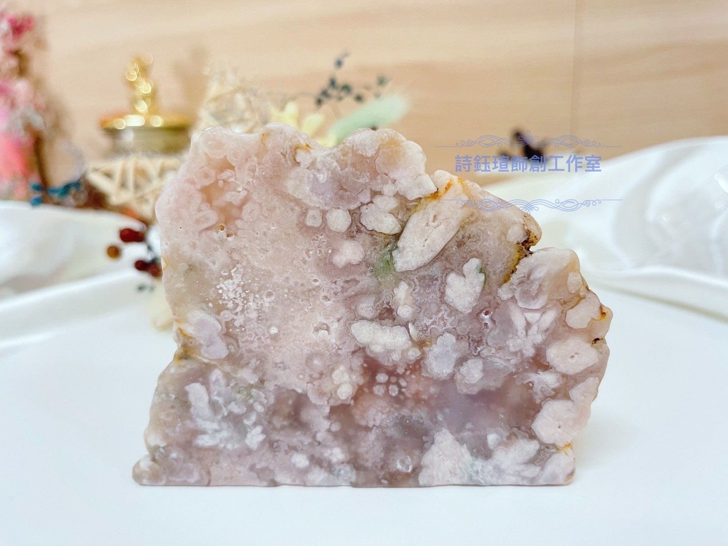 櫻花瑪瑙帶皮帶紫原礦片