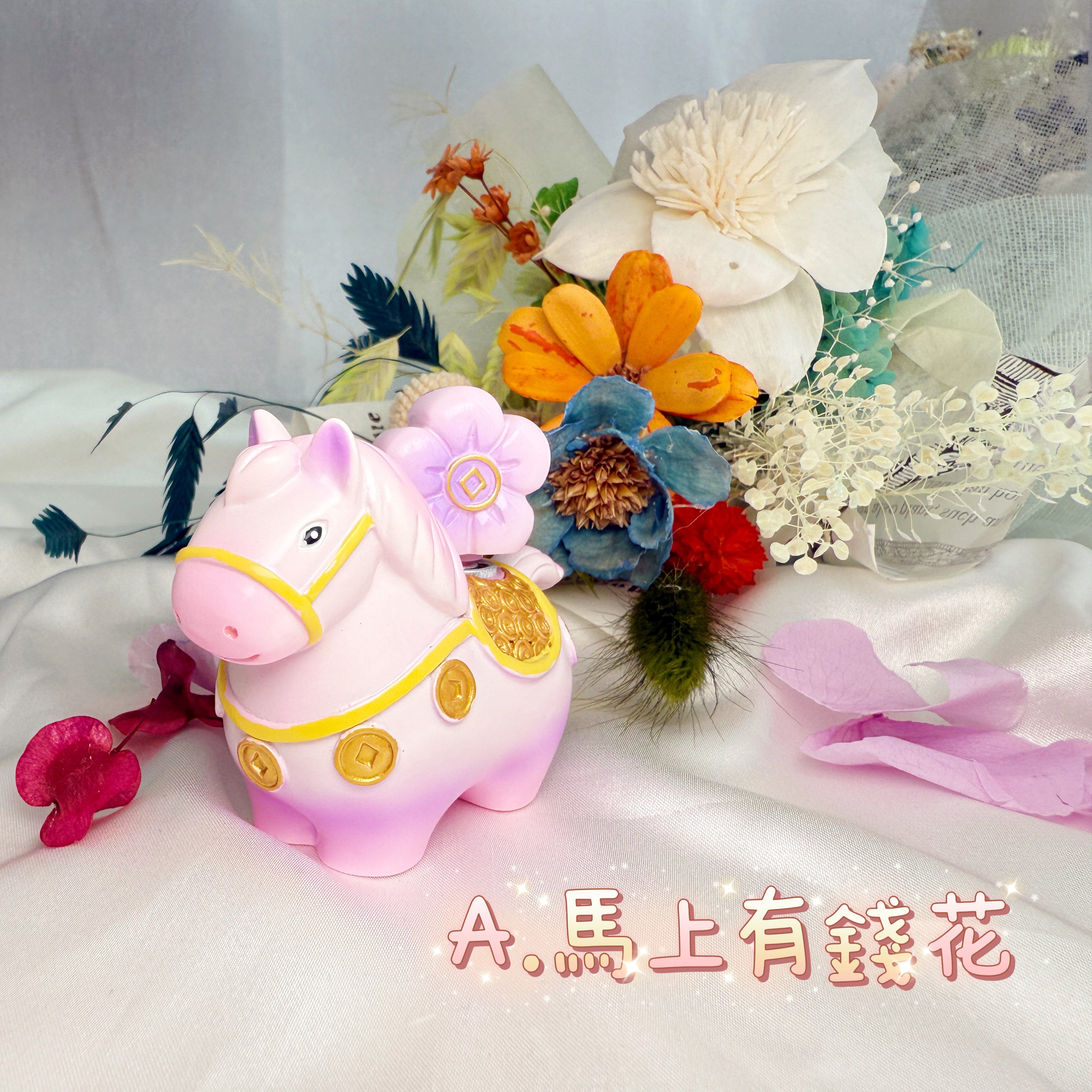 開運擺件系列-《唐彩小胖馬招財擺件》