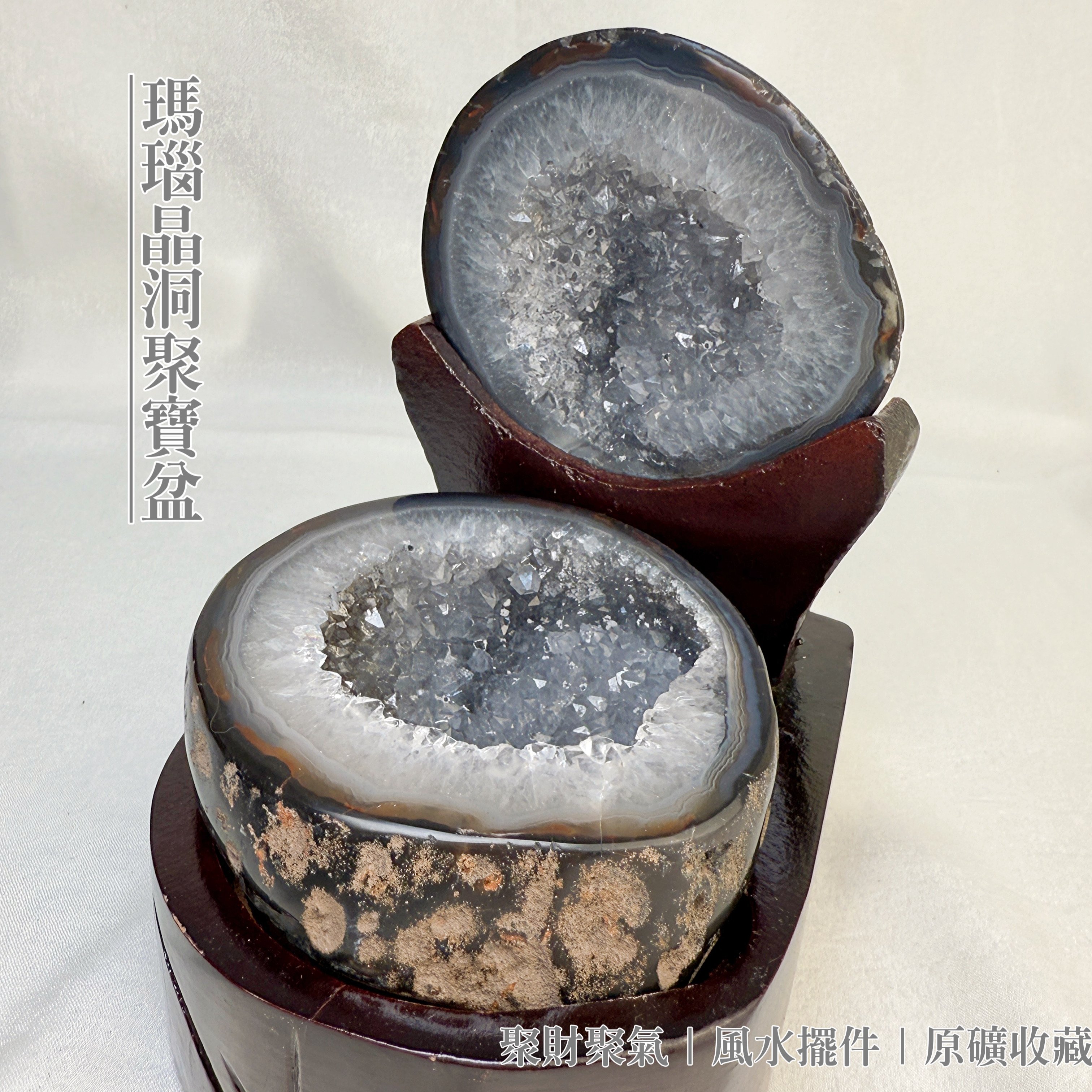 聚財/聚氣/高磁場-《瑪瑙晶洞聚寶盆擺件》