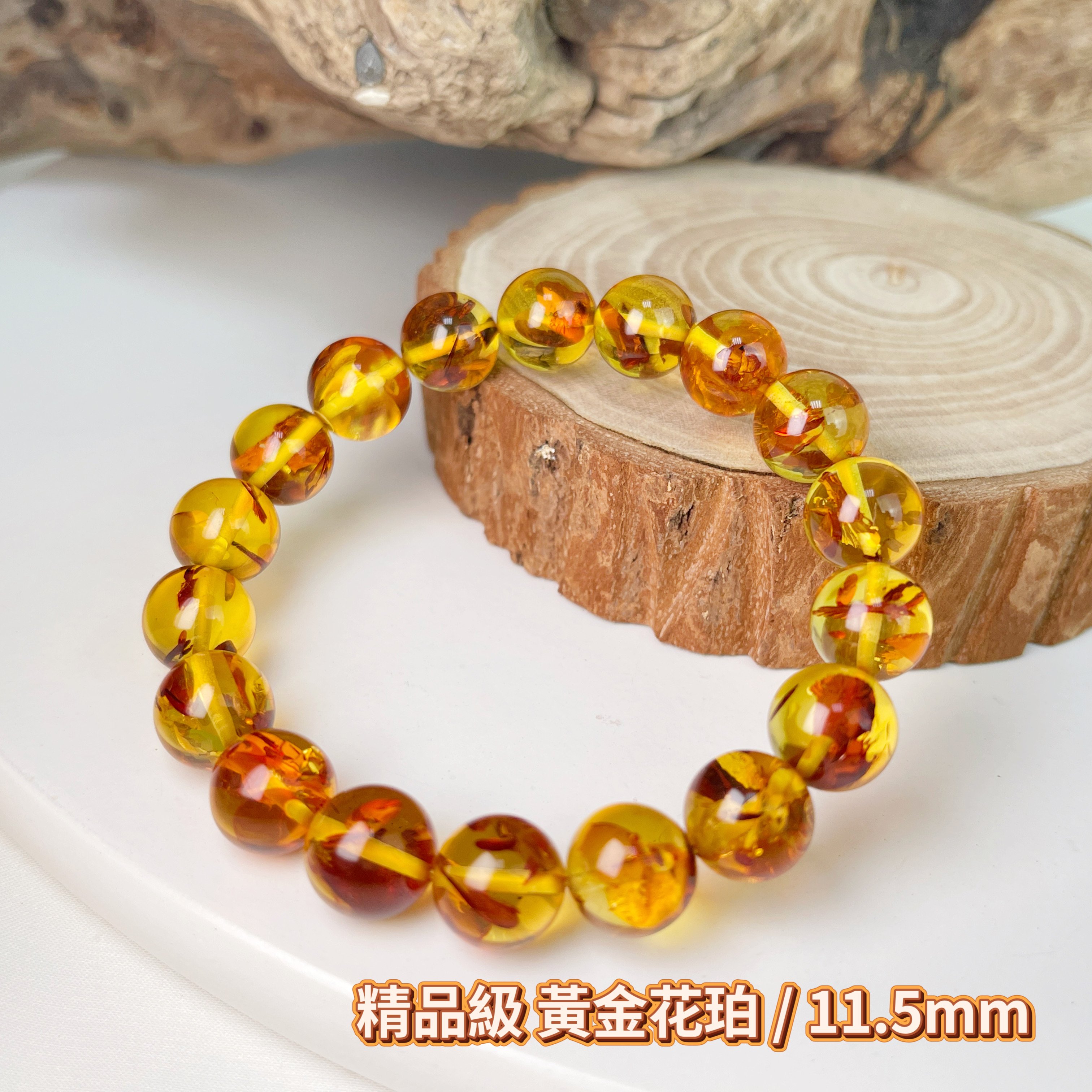 收藏級/天然琥珀-《11.5mm黃金花珀/琥珀手珠》