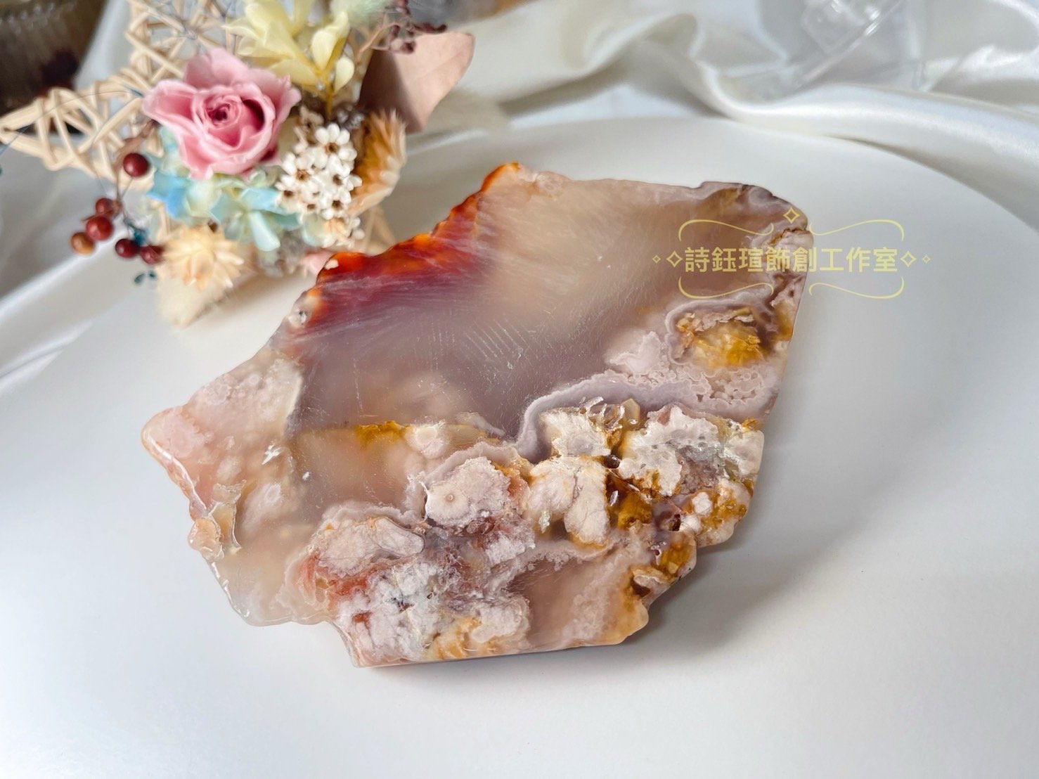 櫻花瑪瑙帶皮透料原礦片