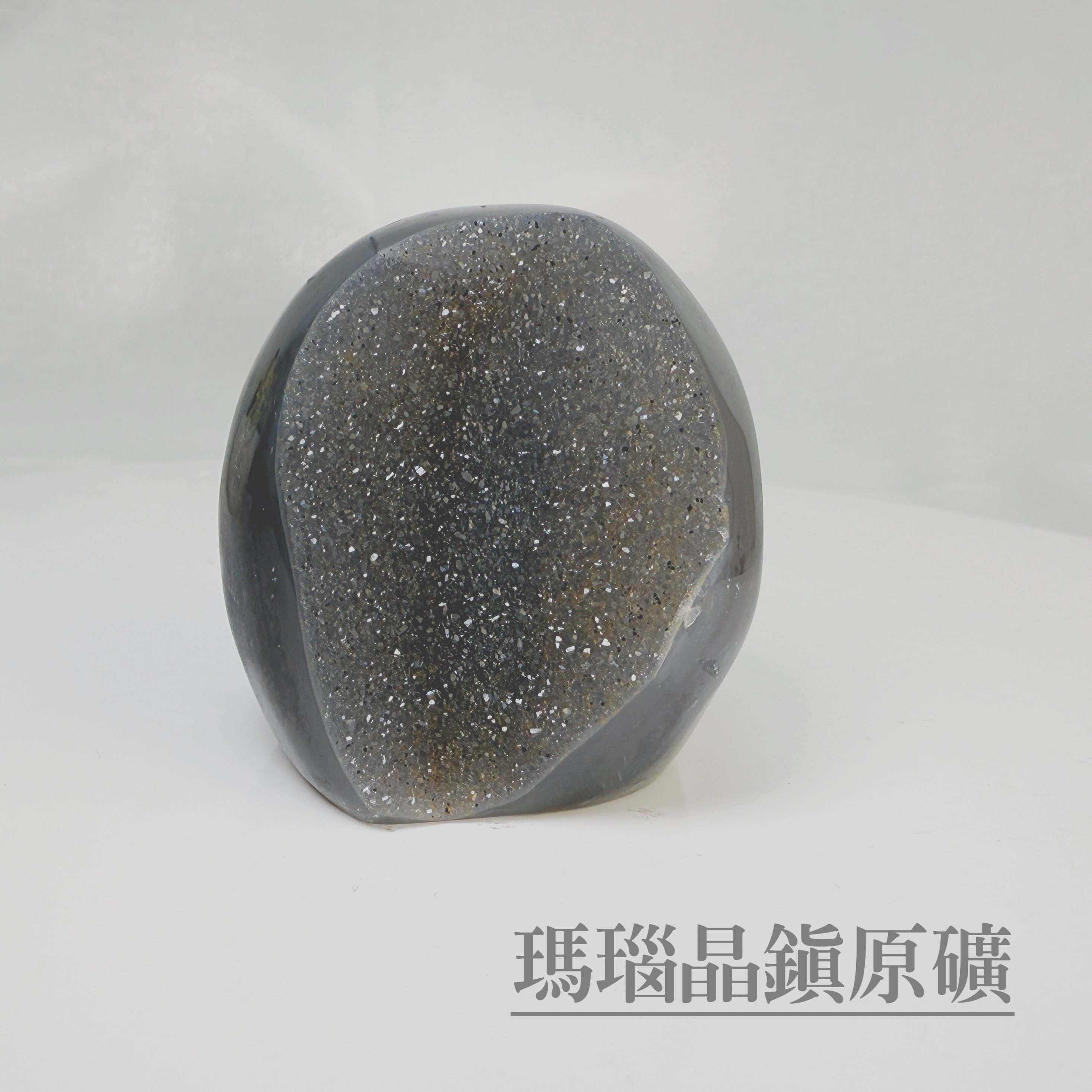 聚財/聚氣/高磁場-《瑪瑙晶鎮原礦》4