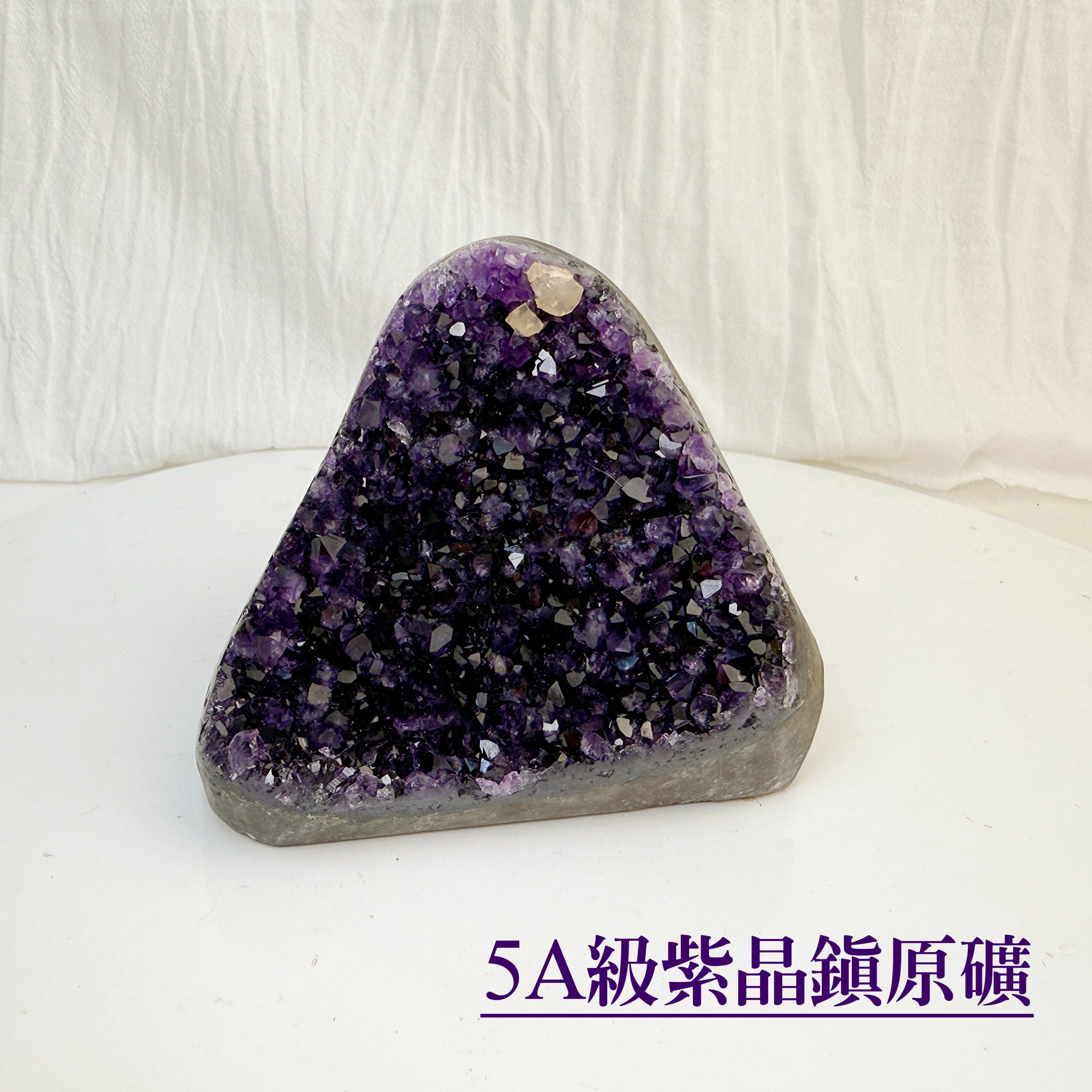 聚財聚氣/淨化磁場-《5A紫晶鎮原礦擺件》