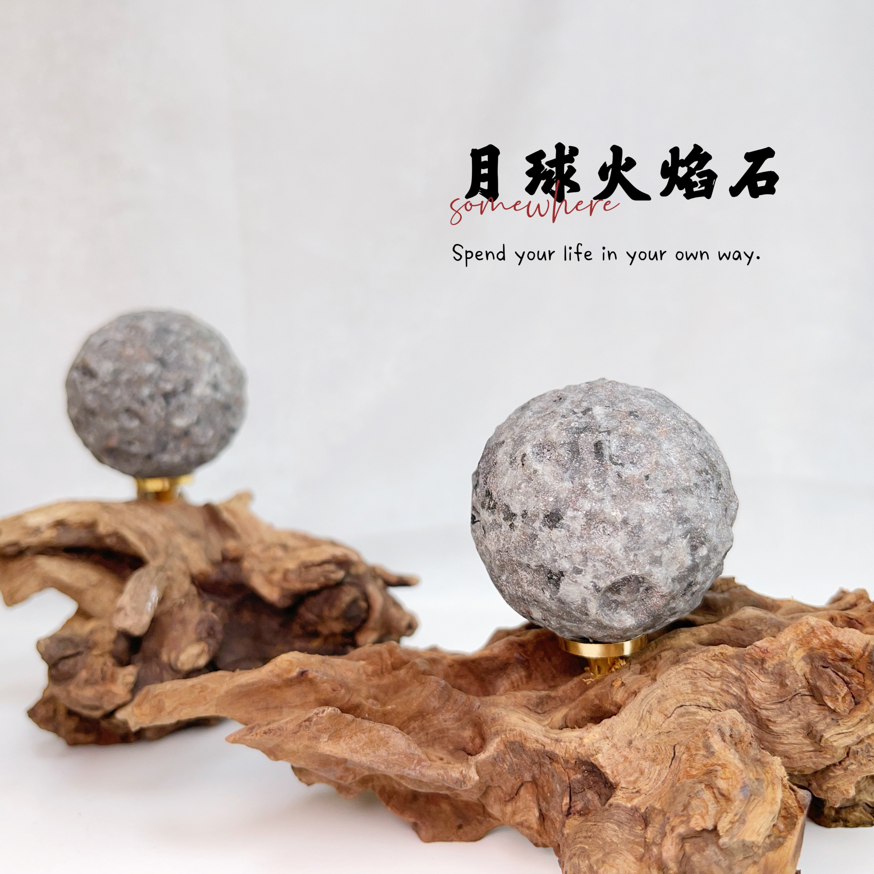 高磁場月球火焰石擺件