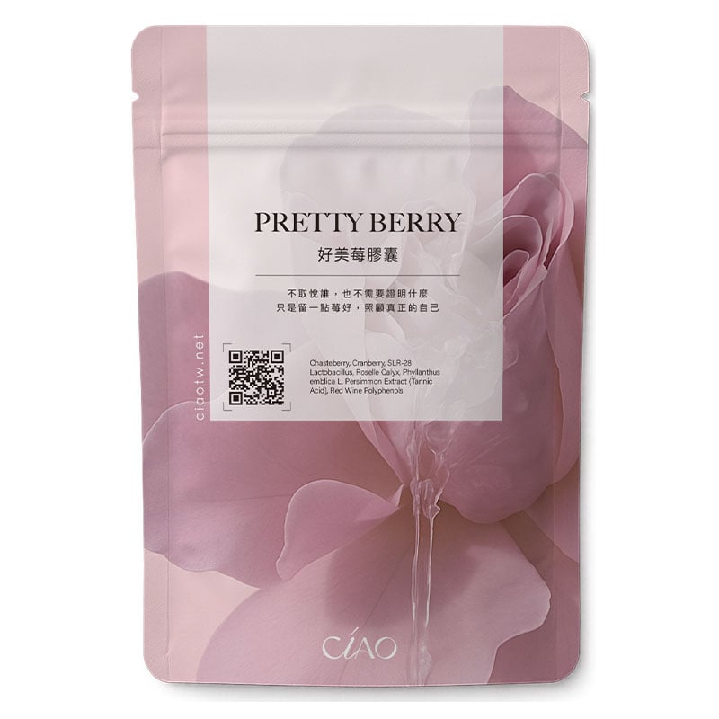 好美莓膠囊