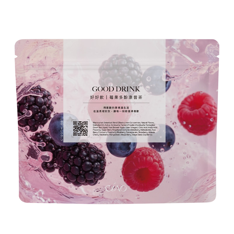 好好飲｜莓果多酚康普茶（快樂水）