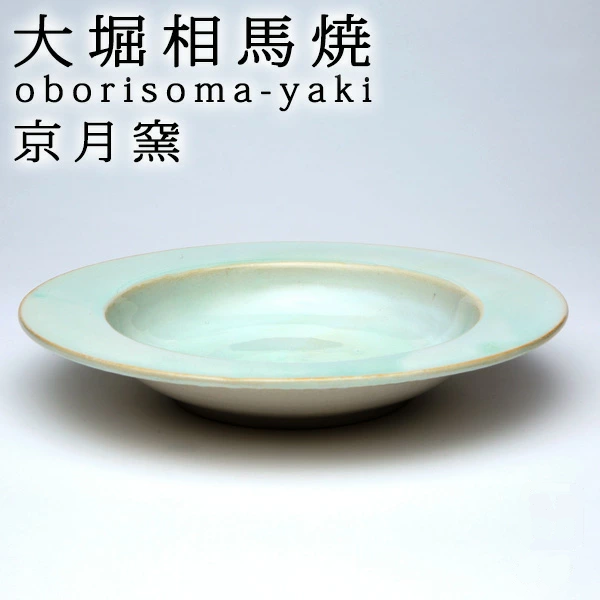 大堀相馬焼 京月窯 桃綠彩 湯碗