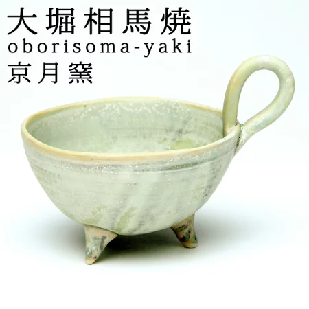 大堀相馬焼 京月窯 天平之瓦 帶腳杯