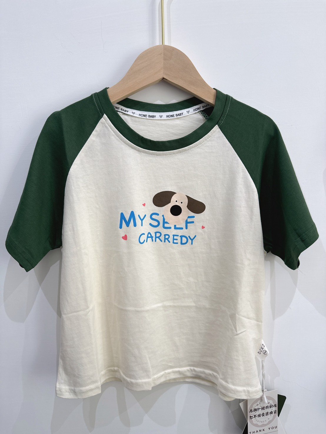 【HONE BABY｜綠色拼接袖萌狗｜短T】