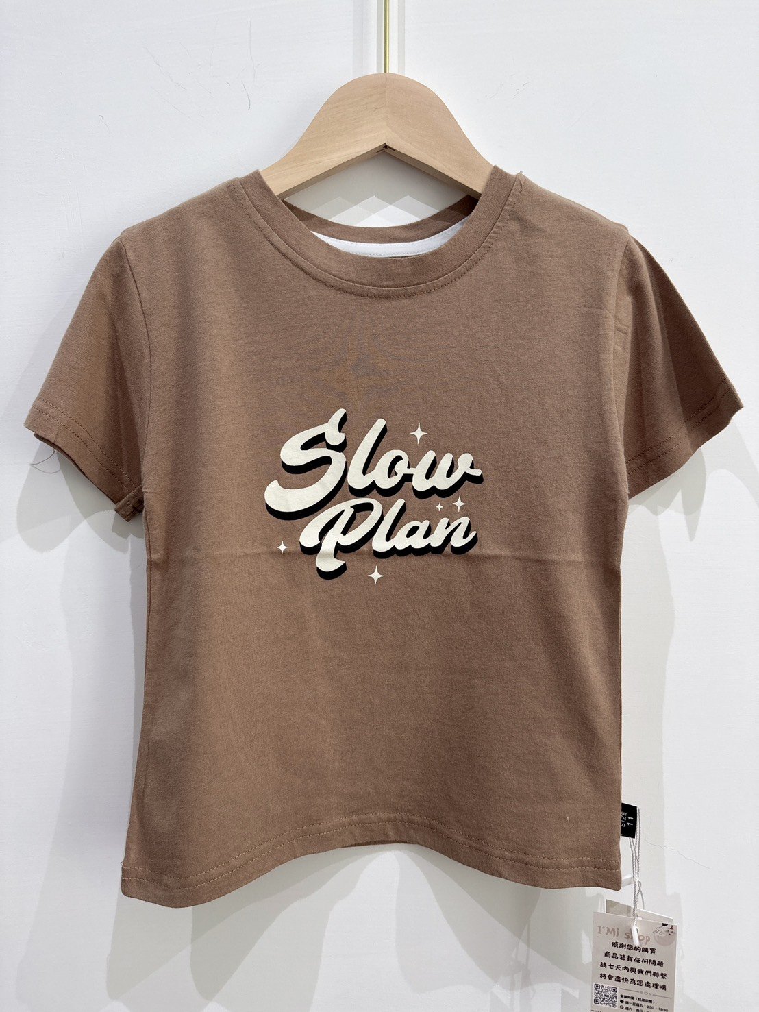 【SLOW PLAN｜美式復古感棕色｜短T】