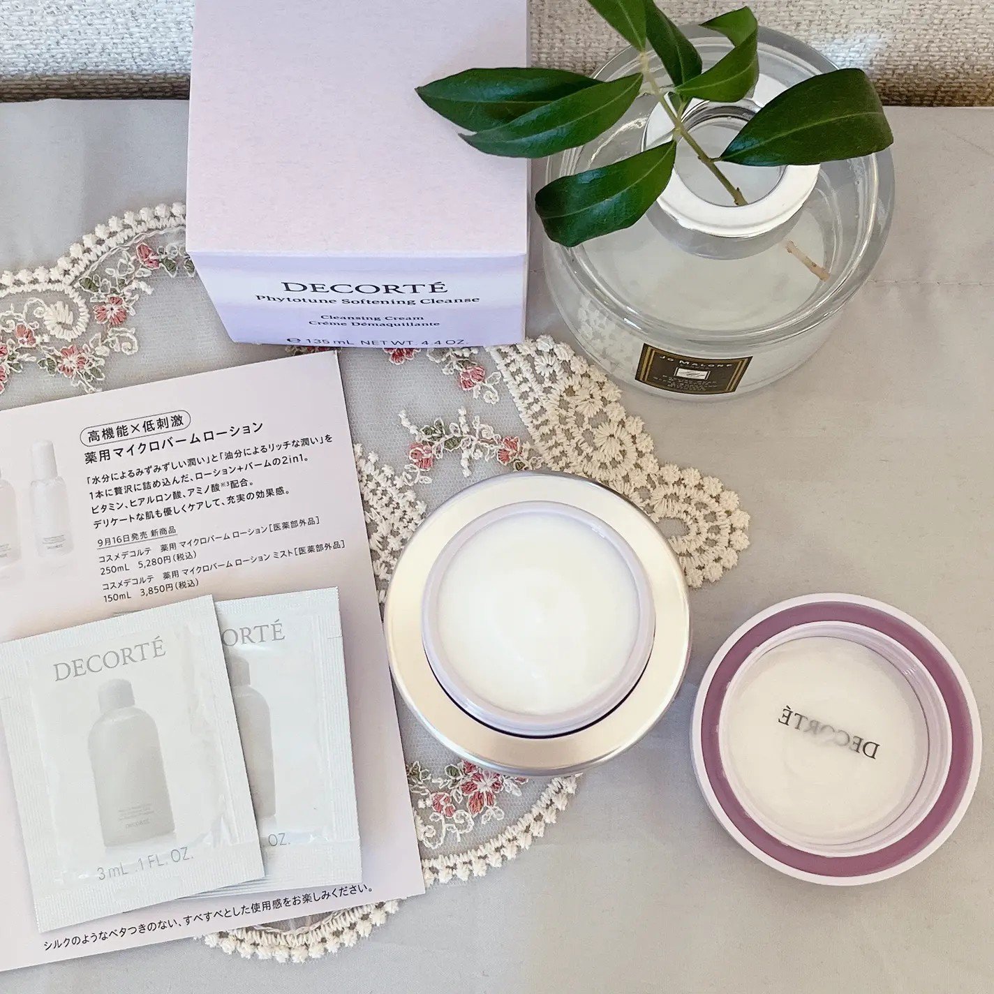 COSME DECORTE 黛珂 保濕卸妝霜 125g