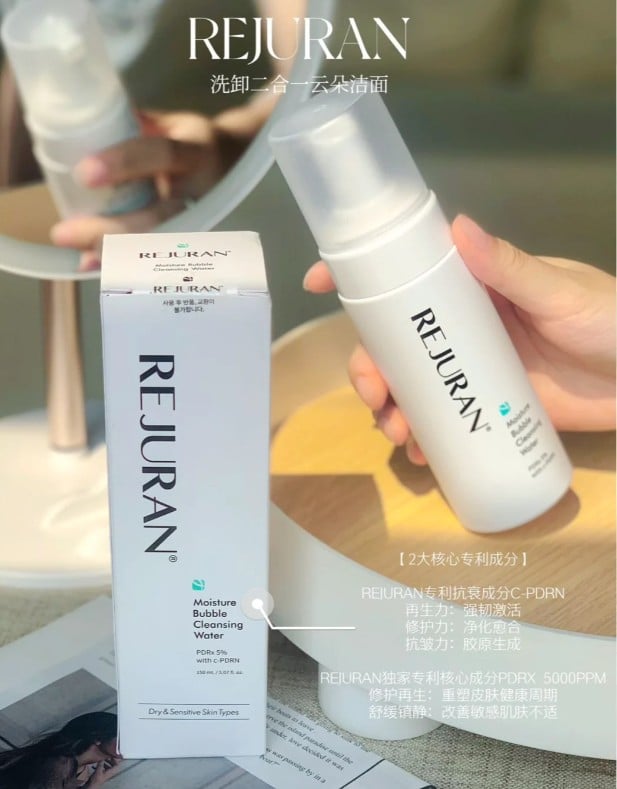 韓國 Rejuran 麗珠蘭 PDRN 保濕泡沫洗面慕斯 150ml