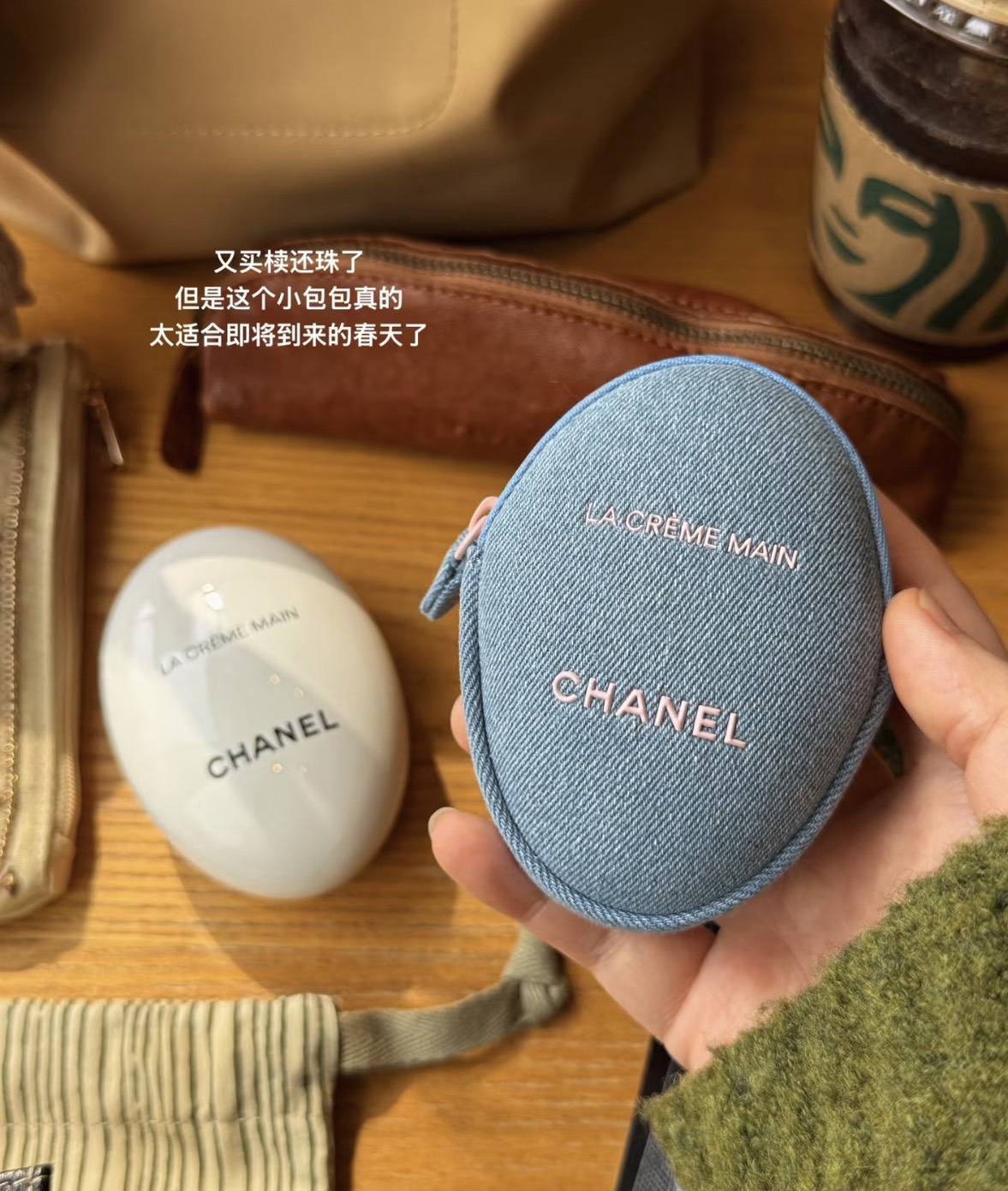 Chanel 丹寧玉手霜 50ml 輕盈版 （已匯款訂金）