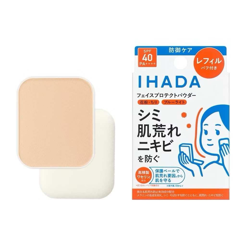 【限量現貨】日本🇯🇵資生堂IHADA超強粉餅 (SPF40 PA++++)