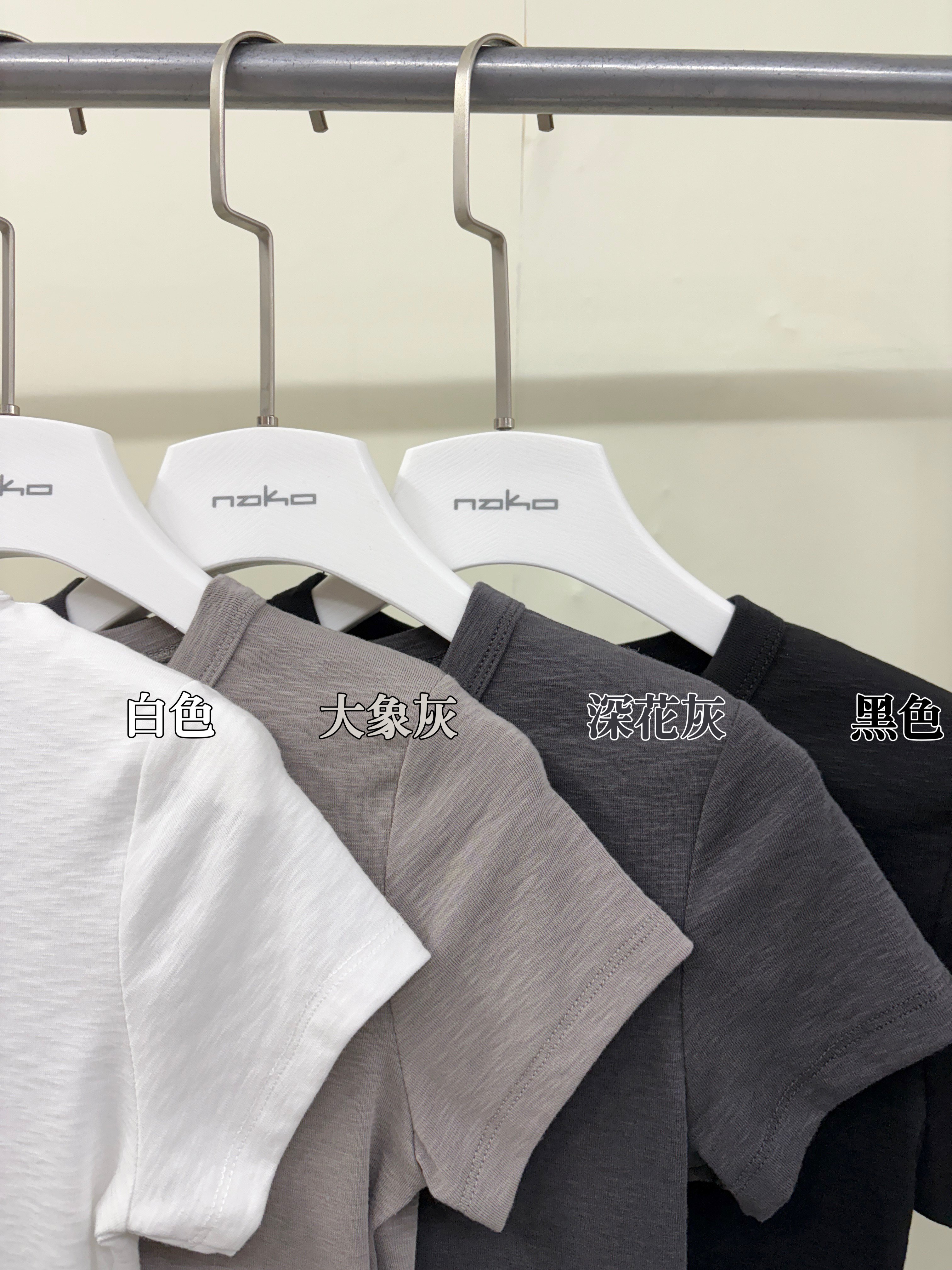 超舒服彈性竹節棉腰身短袖上衣