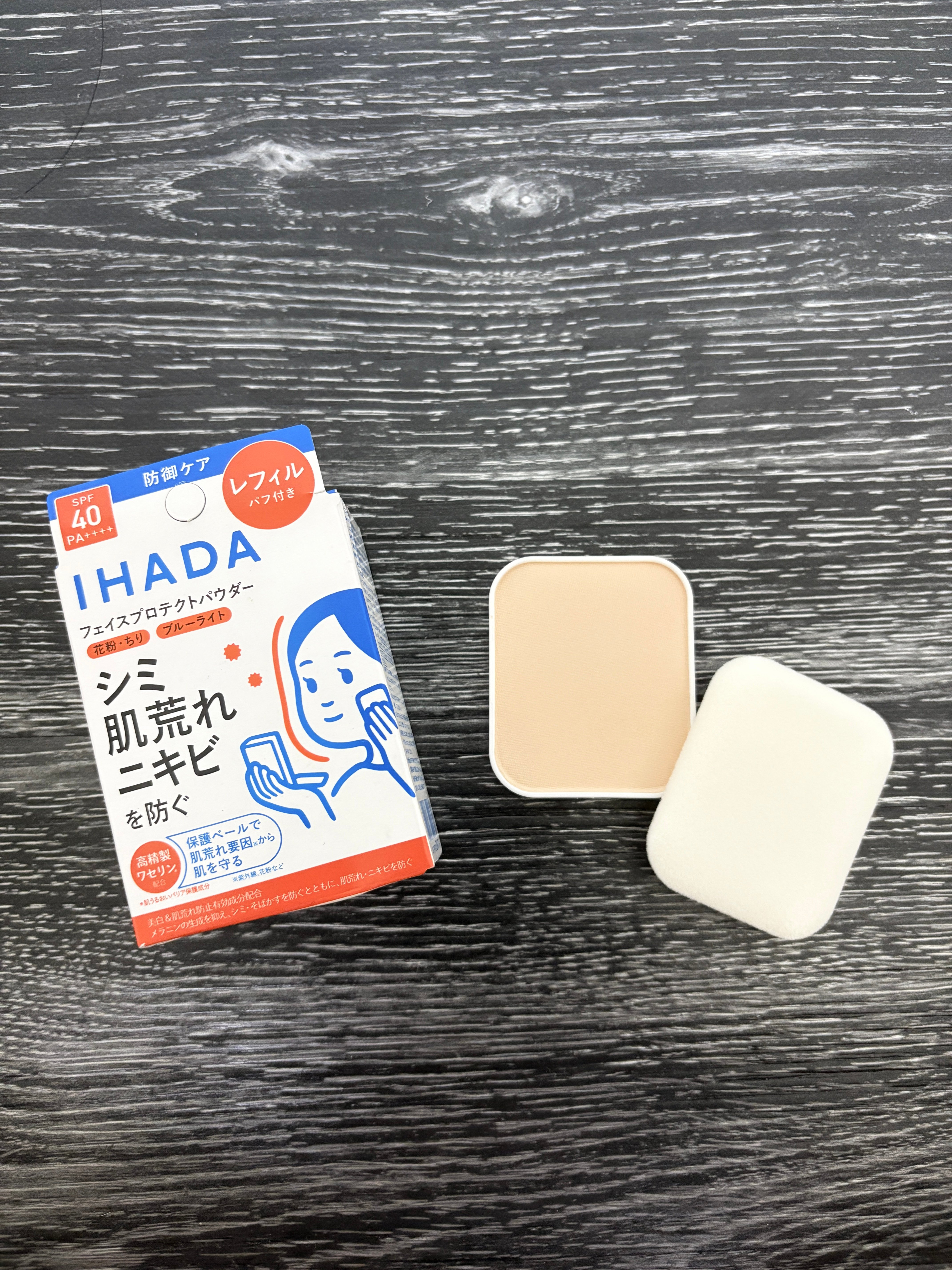 【限量現貨】日本🇯🇵資生堂IHADA超強粉餅 (SPF40 PA++++)