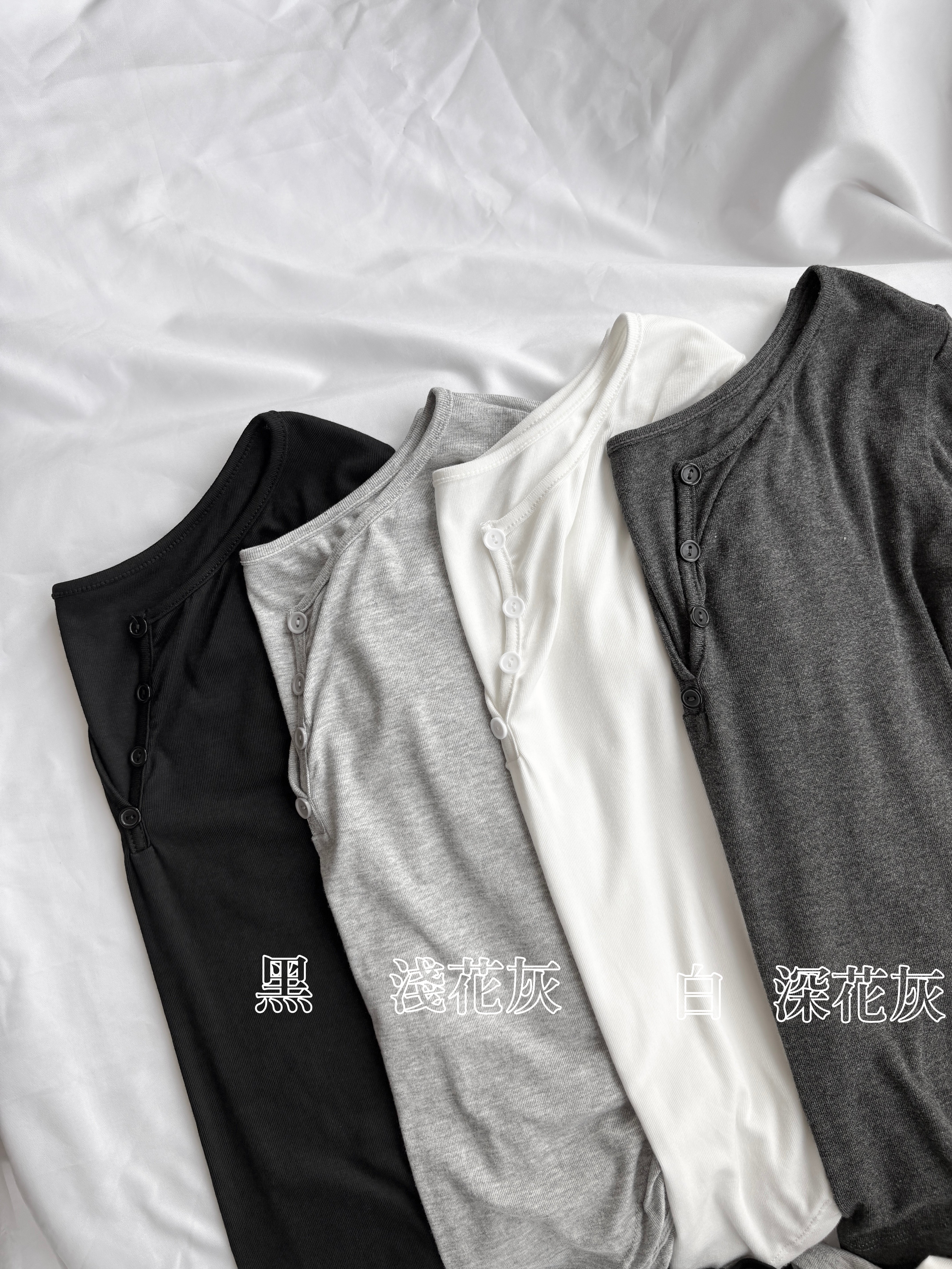 訂製款⊹軟fufu♡假排扣腰身下U長袖上衣