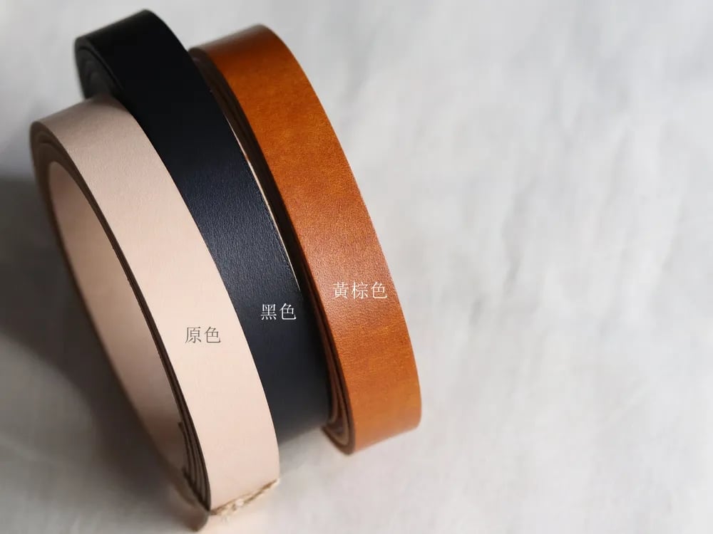 皮革五金組：皮革提把