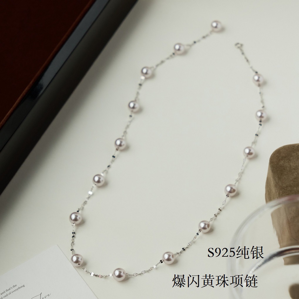 套裝 925純銀爆閃滿天星項鍊指定款專用珍珠配套手鏈耳釘