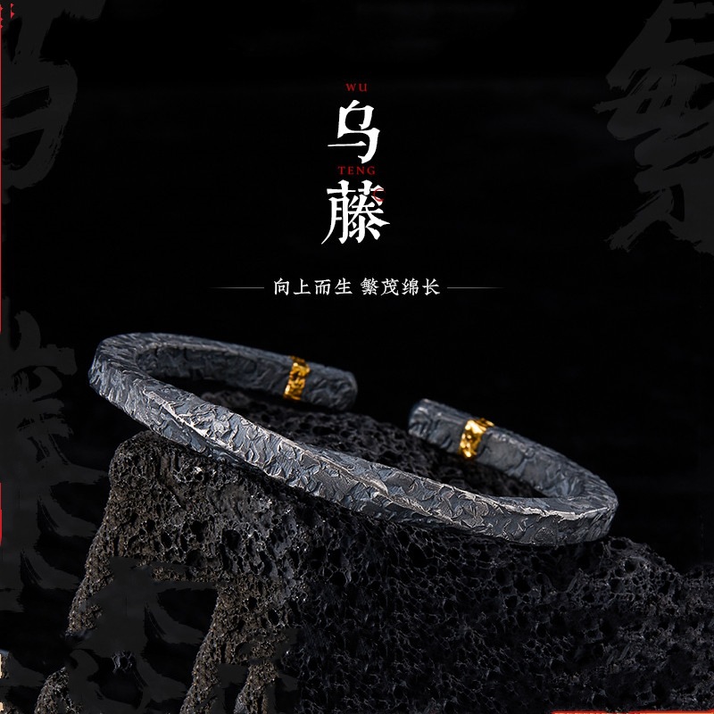莫比烏斯環手鐲男個性復古黑金小眾百搭開口鐲子
