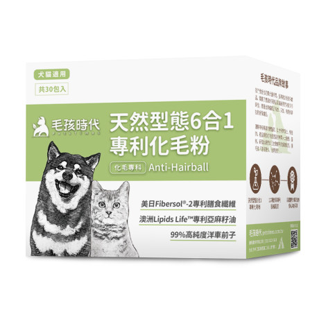 毛孩時代天然型態6合1專利化毛粉30包-貓犬通用