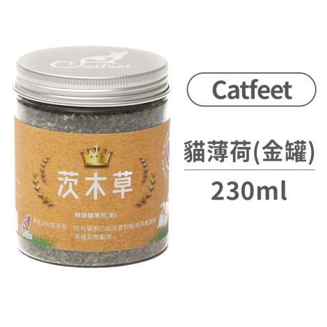 茨木草特級貓薄荷金大罐230ml