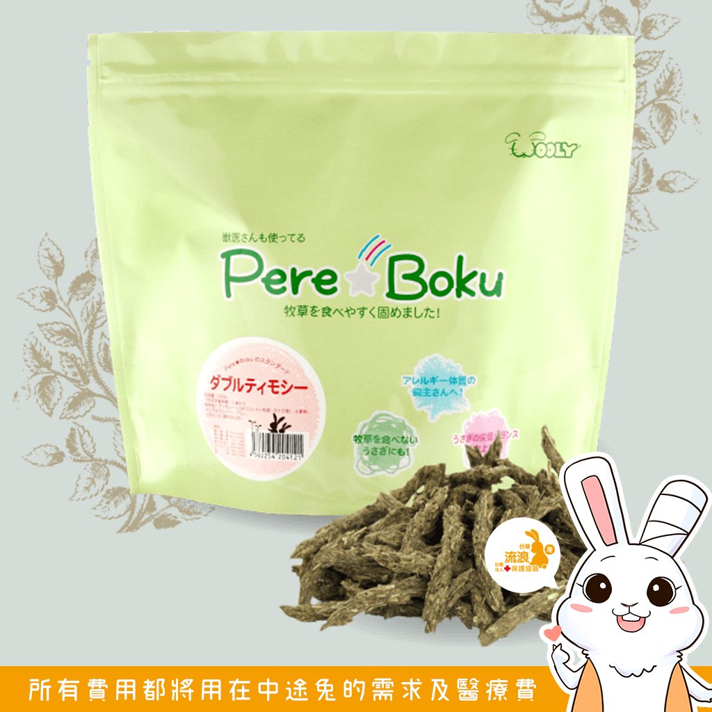 日本WOOLY 二草混合顆粒牧草條