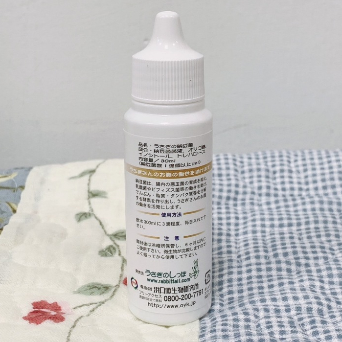 日本 兔用納豆菌