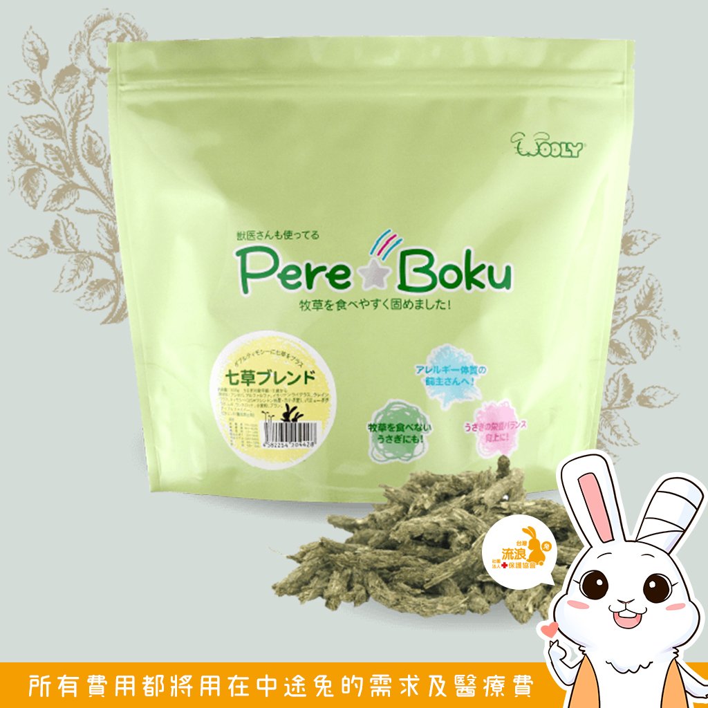 日本WOOLY 七草混合顆粒牧草條