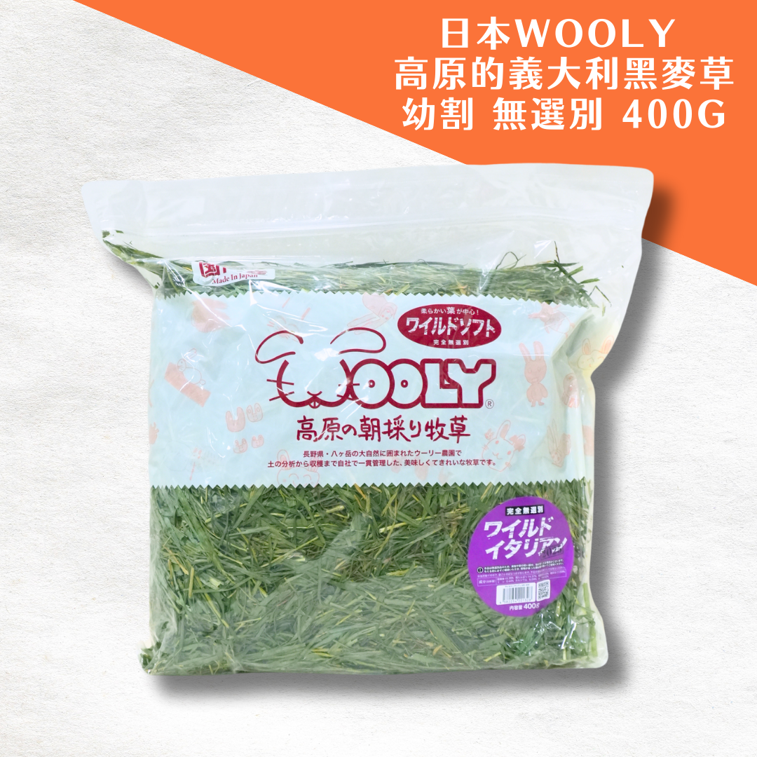 流浪兔協會搬家支援包