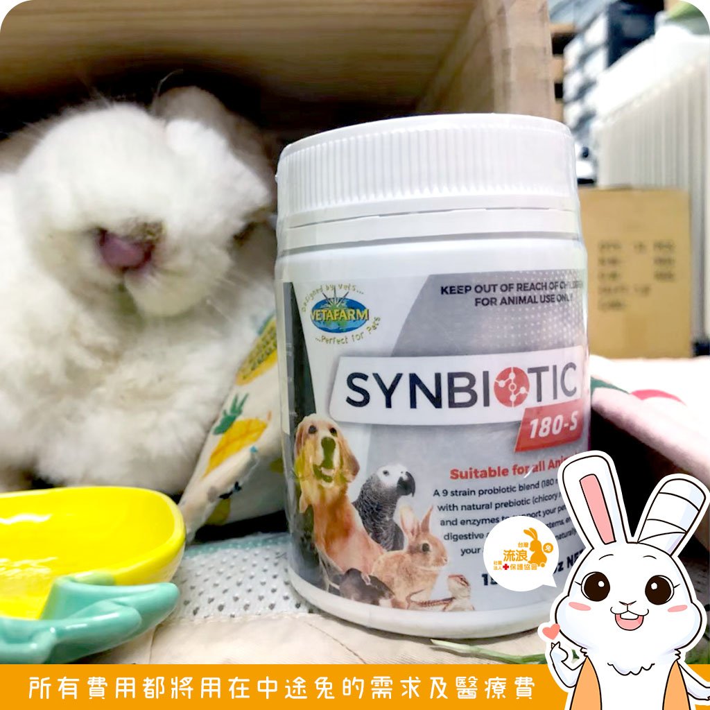 澳洲飛達發VETAFARM 益菌王