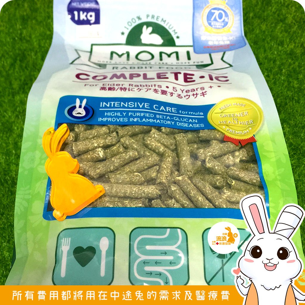 美國摩米MOMI 老兔飼料