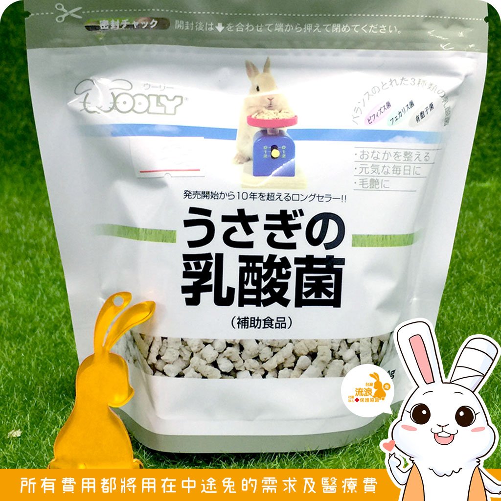 日本WOOLY 乳酸菌