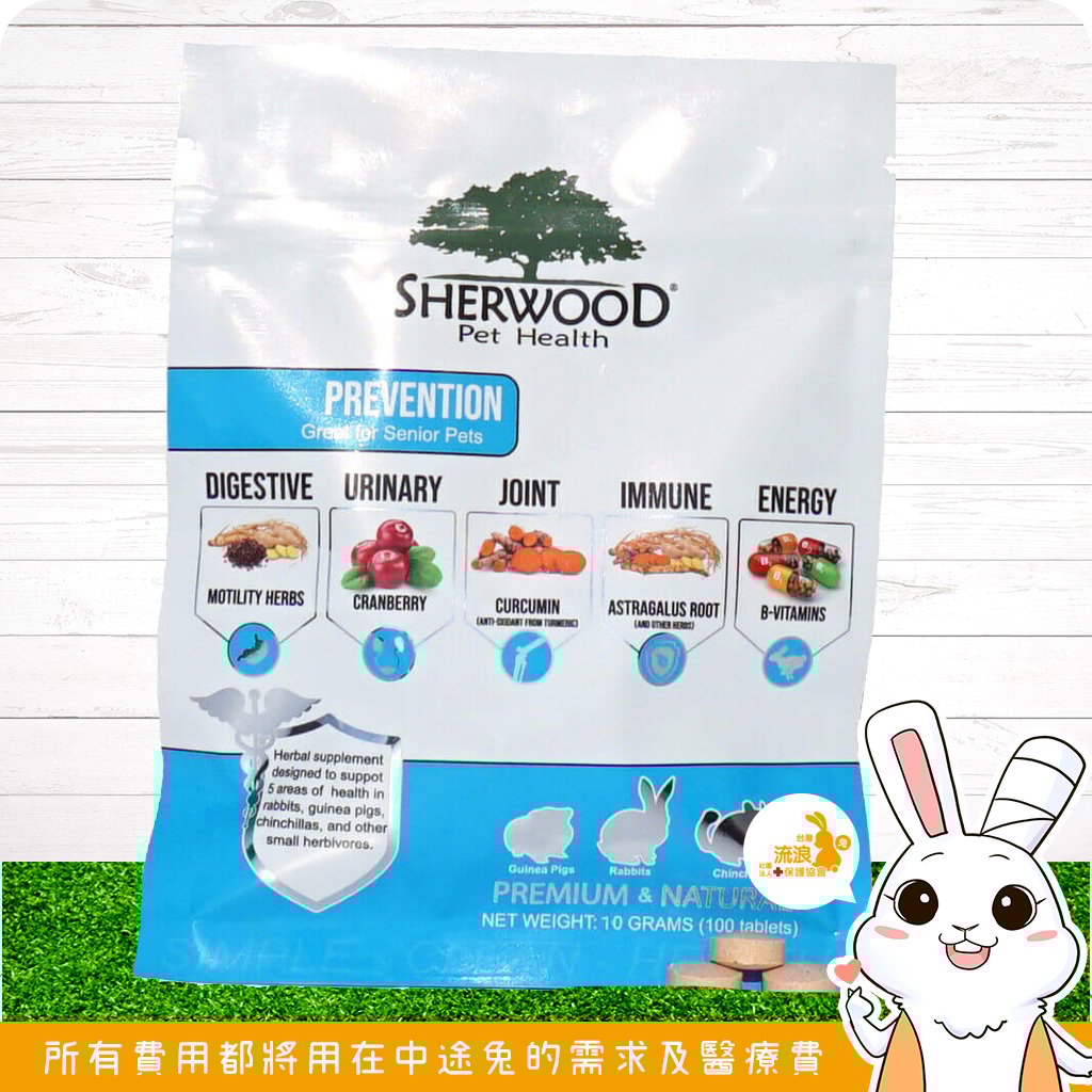 美國Sherwood蒔寵 綜合保健錠