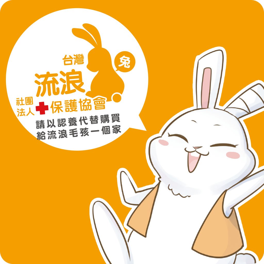 日本WOOLY FORMULA綜合營養飼料 1.3g