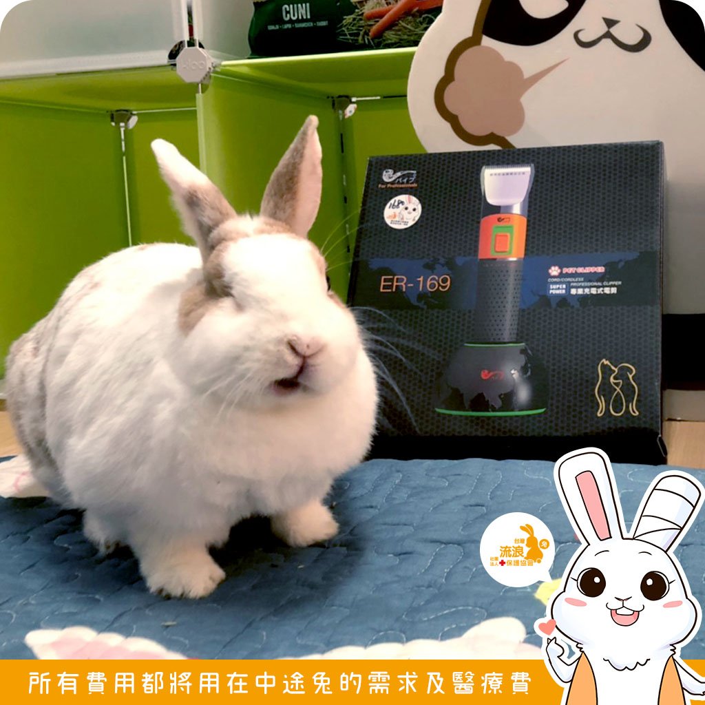 PiPe煙斗牌 ER-169 寵物專業電剪