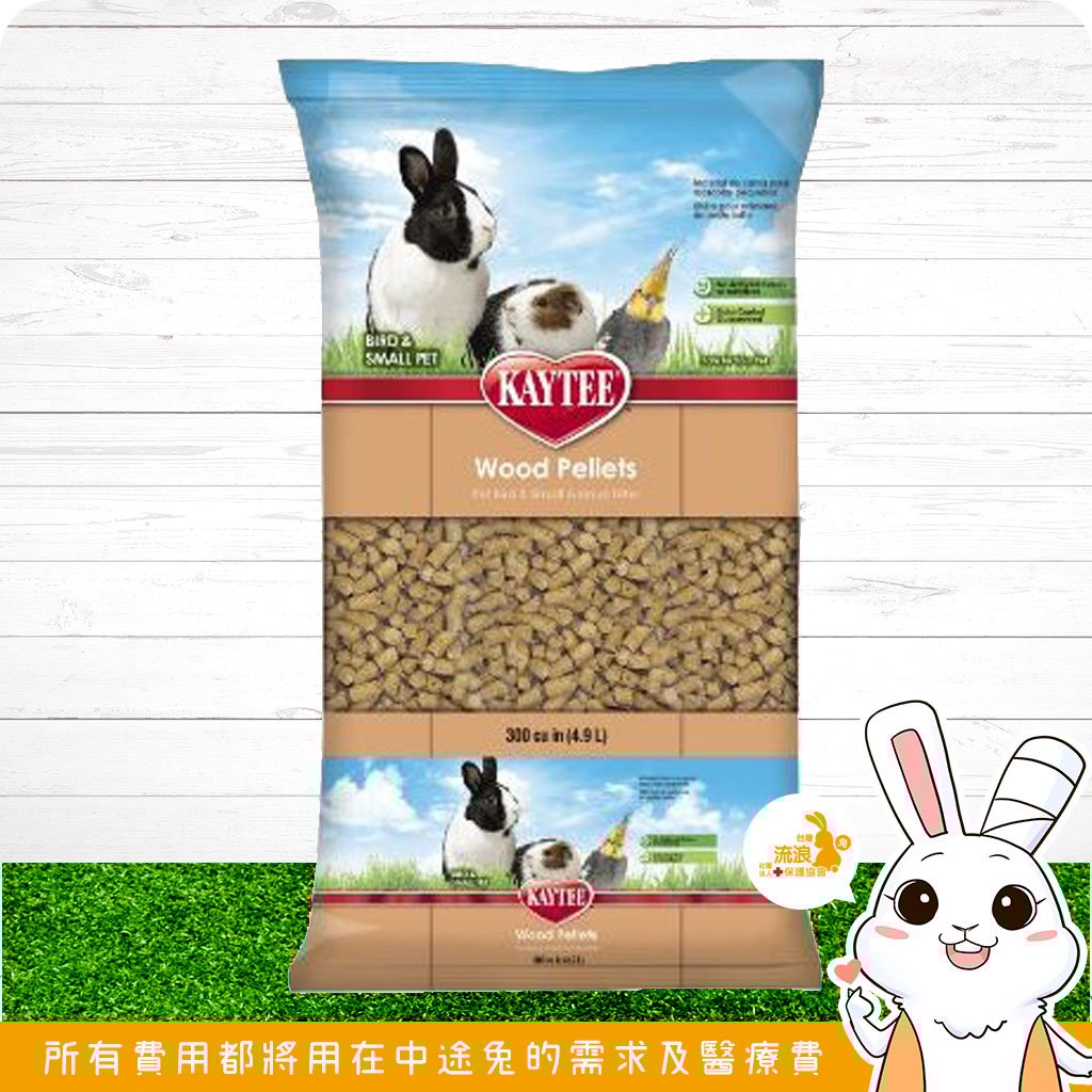 Kaytee寵物用木屑砂